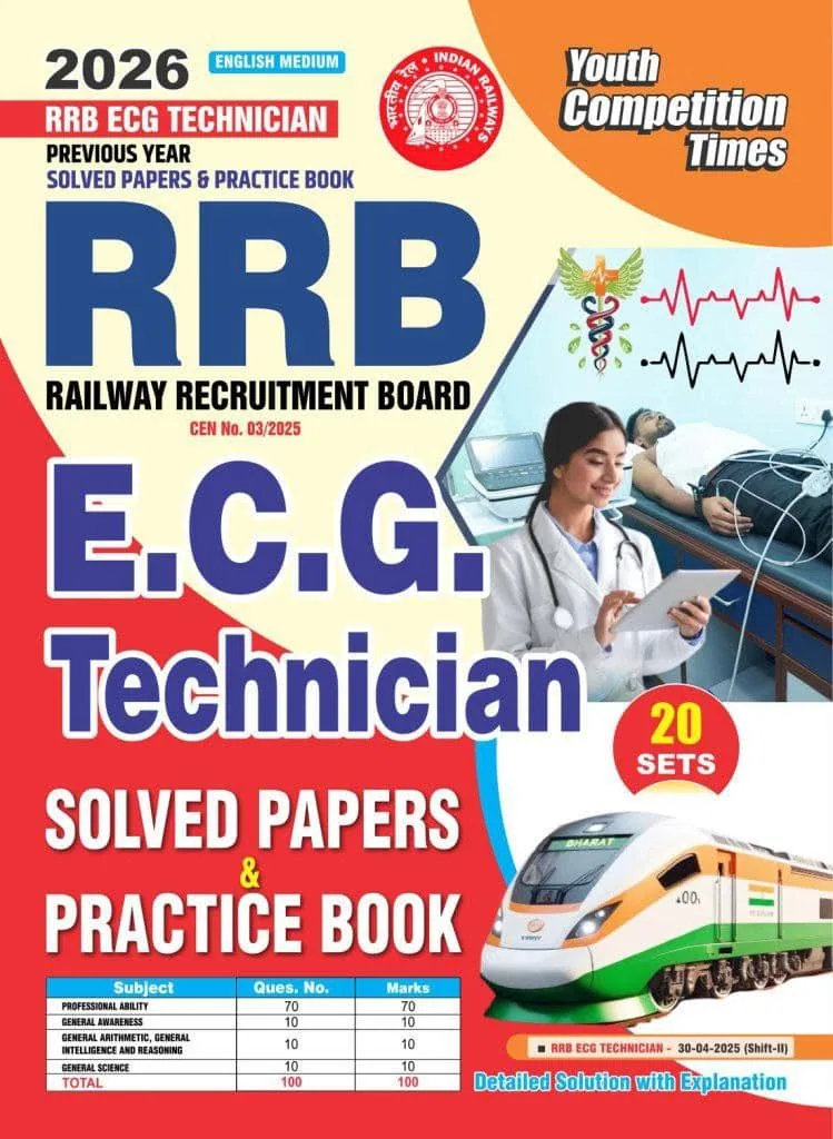 YCT 2026 RRB ECG Technician Solved Papers & Practice Book [English Medium]