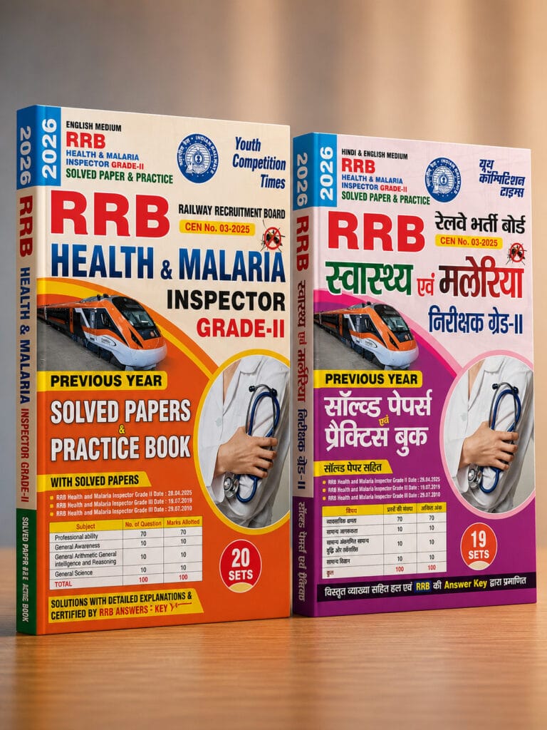 YCT 2026 RRB Health & Malaria Inspector Grade-2 Solved Papers & Practice Book [English & Hindi Medium] PDF