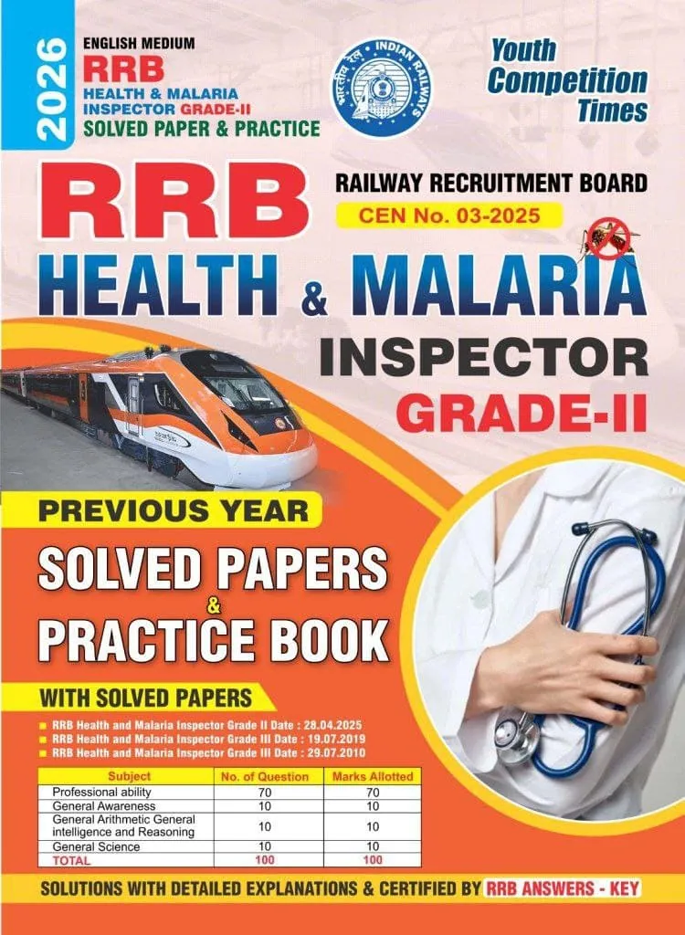 YCT 2026 RRB Health & Malaria Inspector Grade-2 Solved Papers & Practice Book [English Medium]