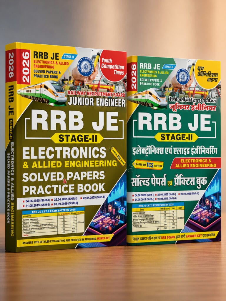 YCT 2026 RRB JE Stage-2 Electronics & Allied Engineering Solved Papers & Practice Book [English & Hindi Medium]