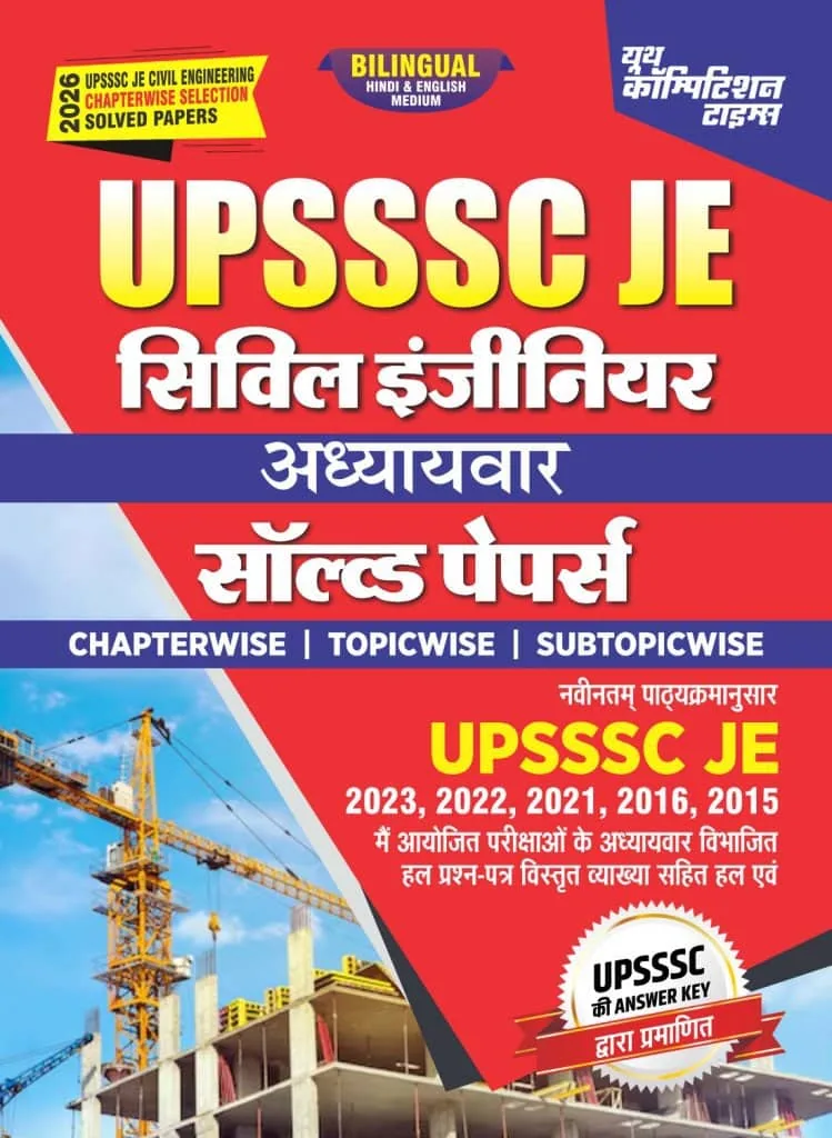 YCT 2026 UPSSSC JE Civil Engineering Chapterwise Solved Papers [Bilingual]