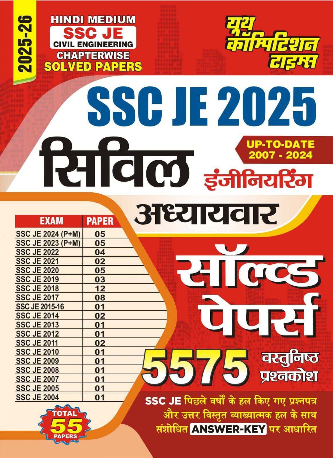 YCT SSC JE 2025 CIVIL ENGINEERING Chapterwise Solved Papers [Hindi Medium]