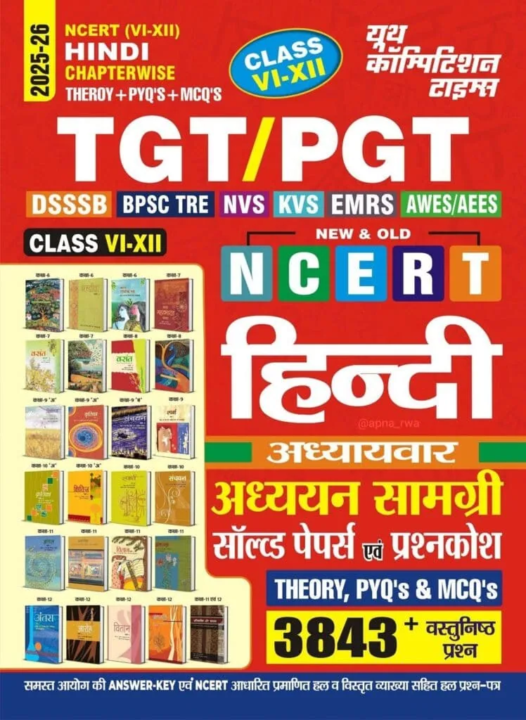 YCT 2025-26 TGT-PGT HINDI Chapterwise Theory + PYQ + MCQ Class 6-12 [Hindi Medium]