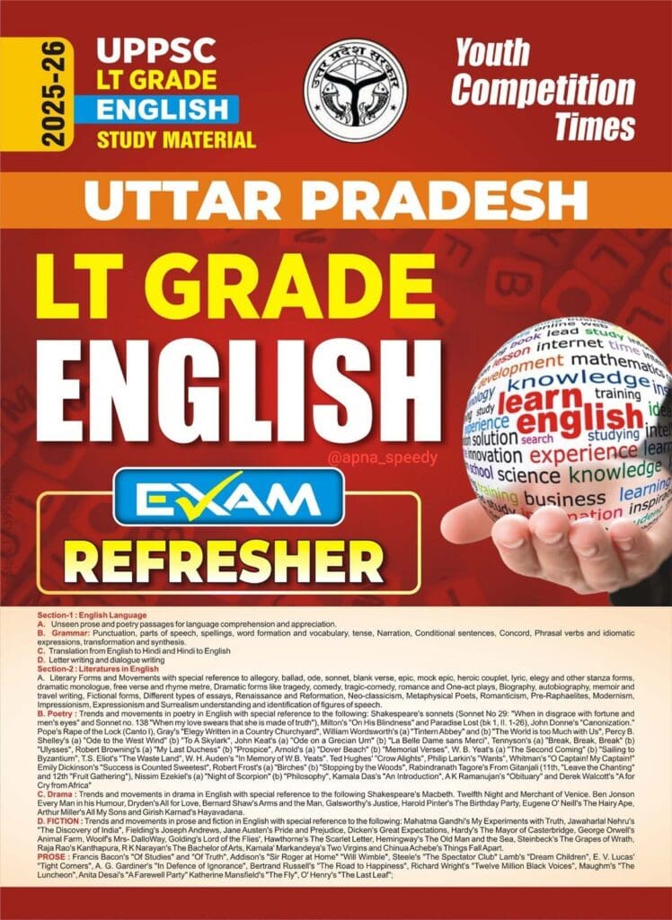 YCT 2025-26 UPPSC LT Grade ENGLISH Study Material Exam Refresher