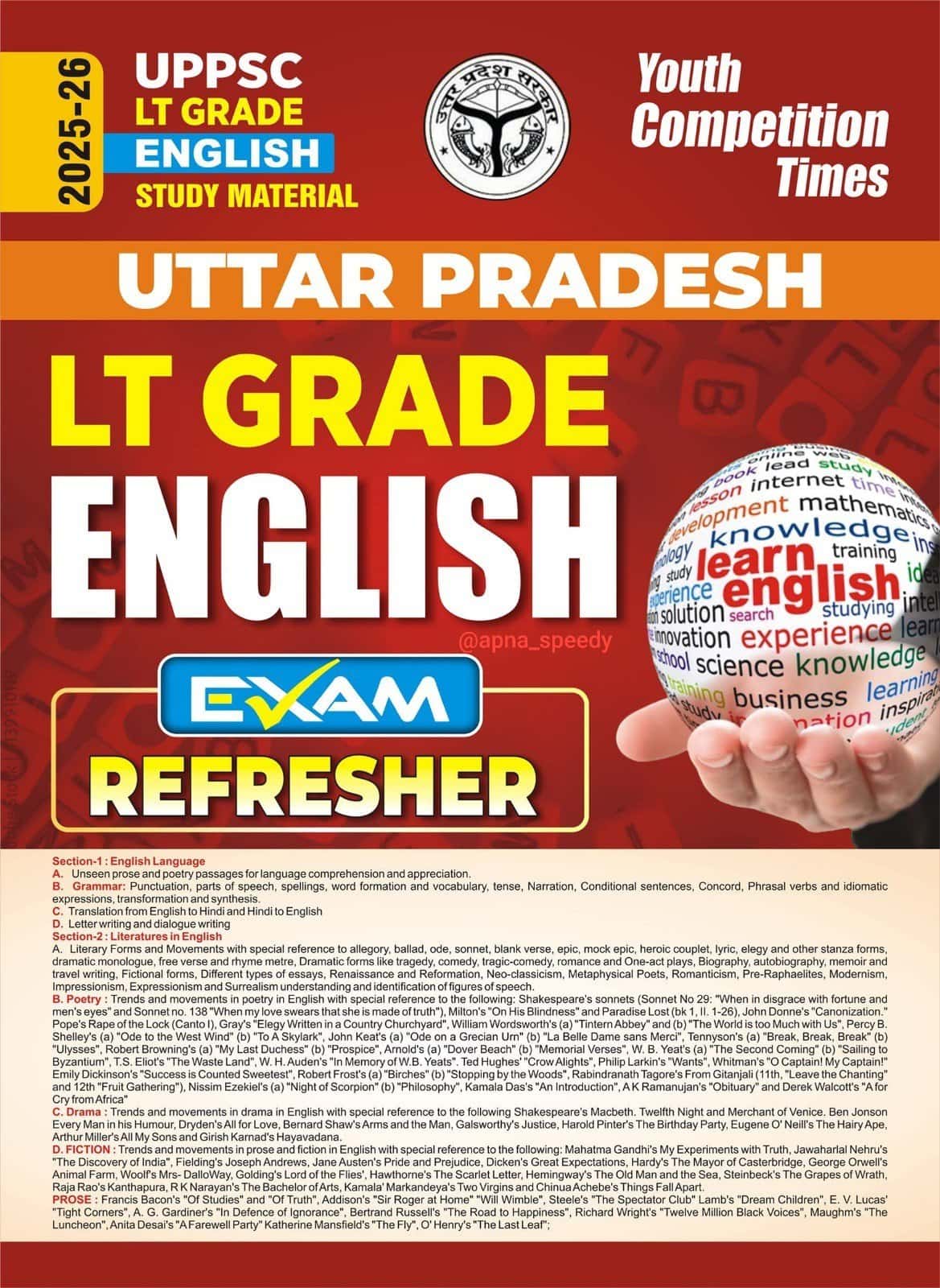 YCT 2025-26 UPPSC LT Grade ENGLISH Study Material Exam Refresher