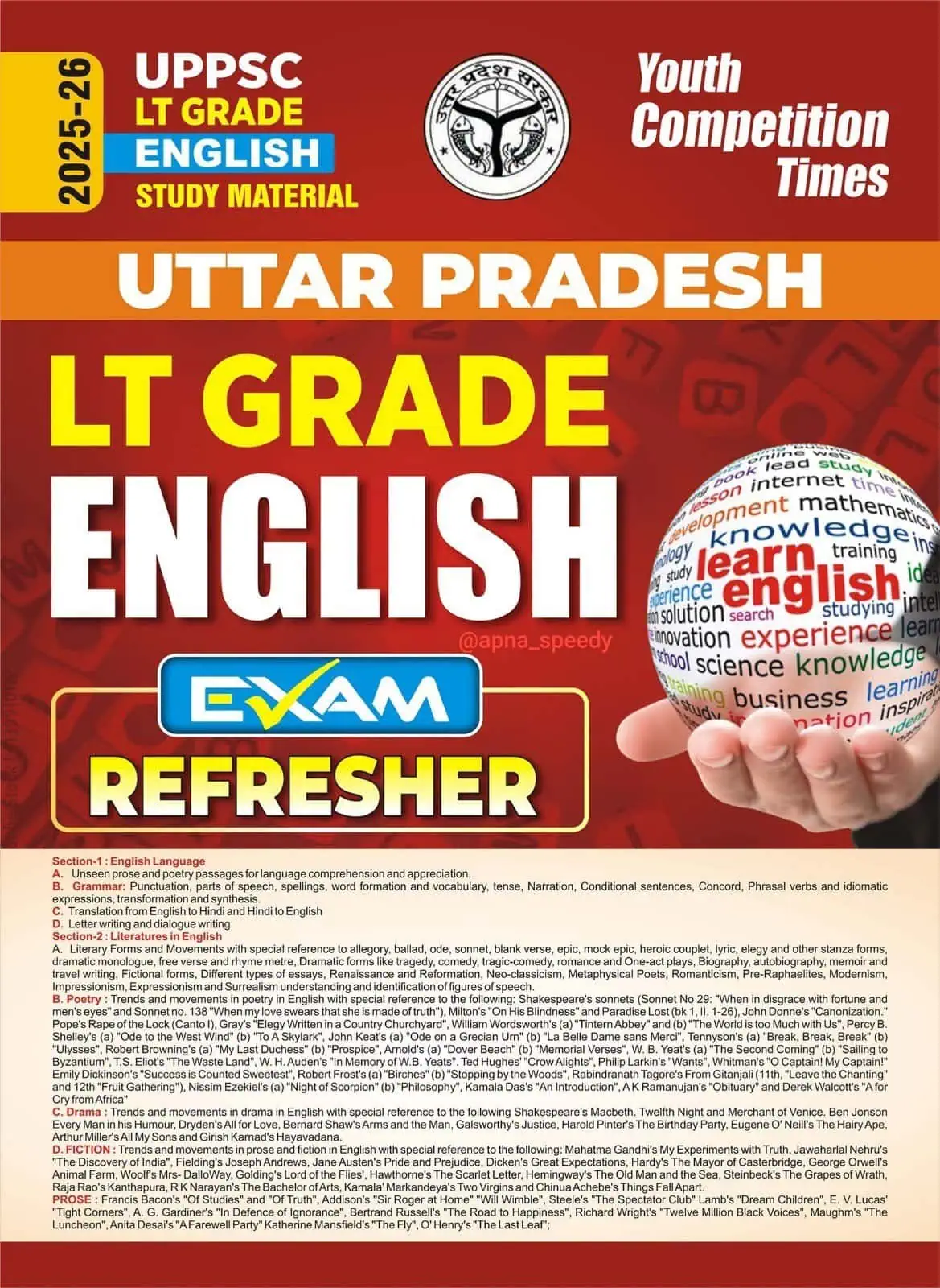 YCT 2025-26 UPPSC LT Grade ENGLISH Study Material Exam Refresher