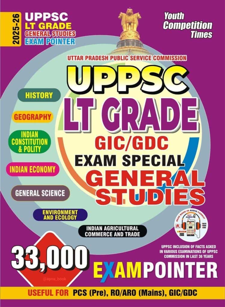 YCT 2025-26 UPPSC LT Grade GENERAL STUDIES Exam Pointer [English Medium]