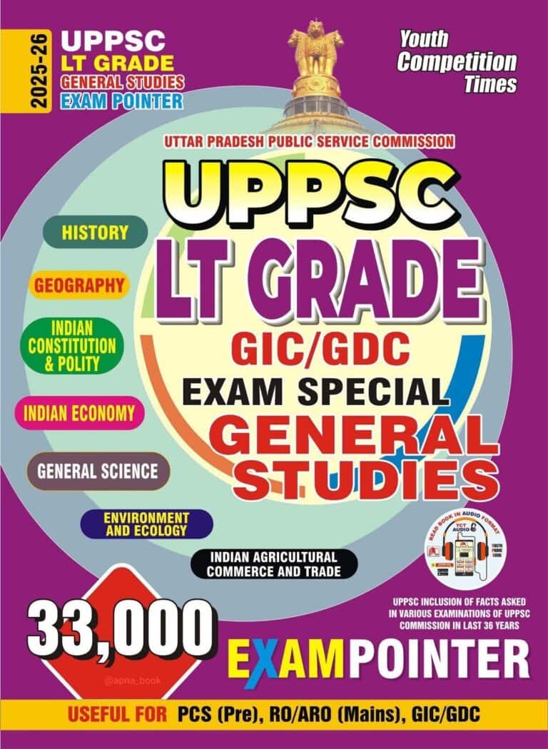 YCT 2025-26 UPPSC LT Grade GENERAL STUDIES Exam Pointer [English Medium]