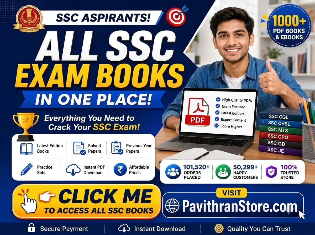 SSC Banner Ads - PavithranStore.com Ad