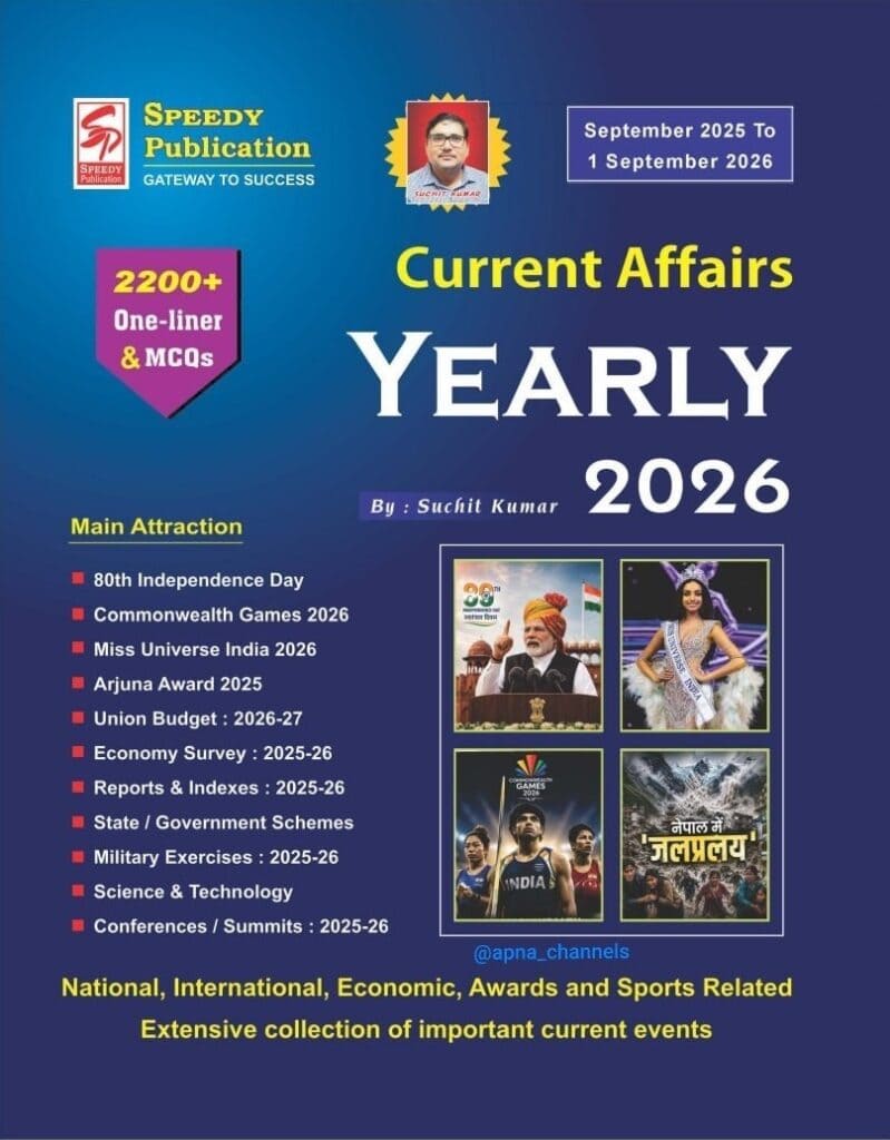Speedy Current Affairs September 2026