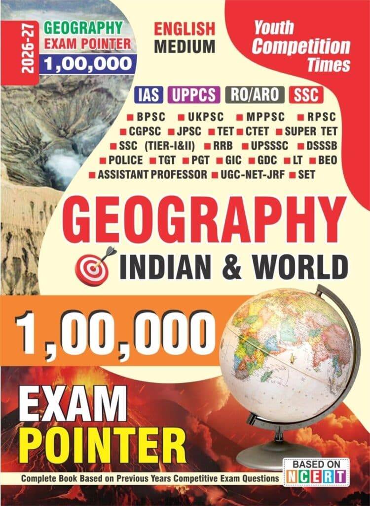 YCT 2026-27 Geography (India & World) Exam Pointer [English Medium]