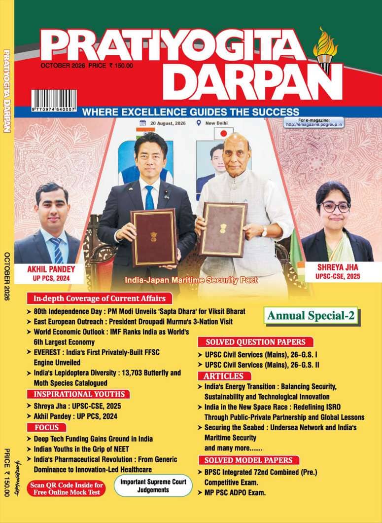 Pratiyogita Darpan October 2026 [English Medium]