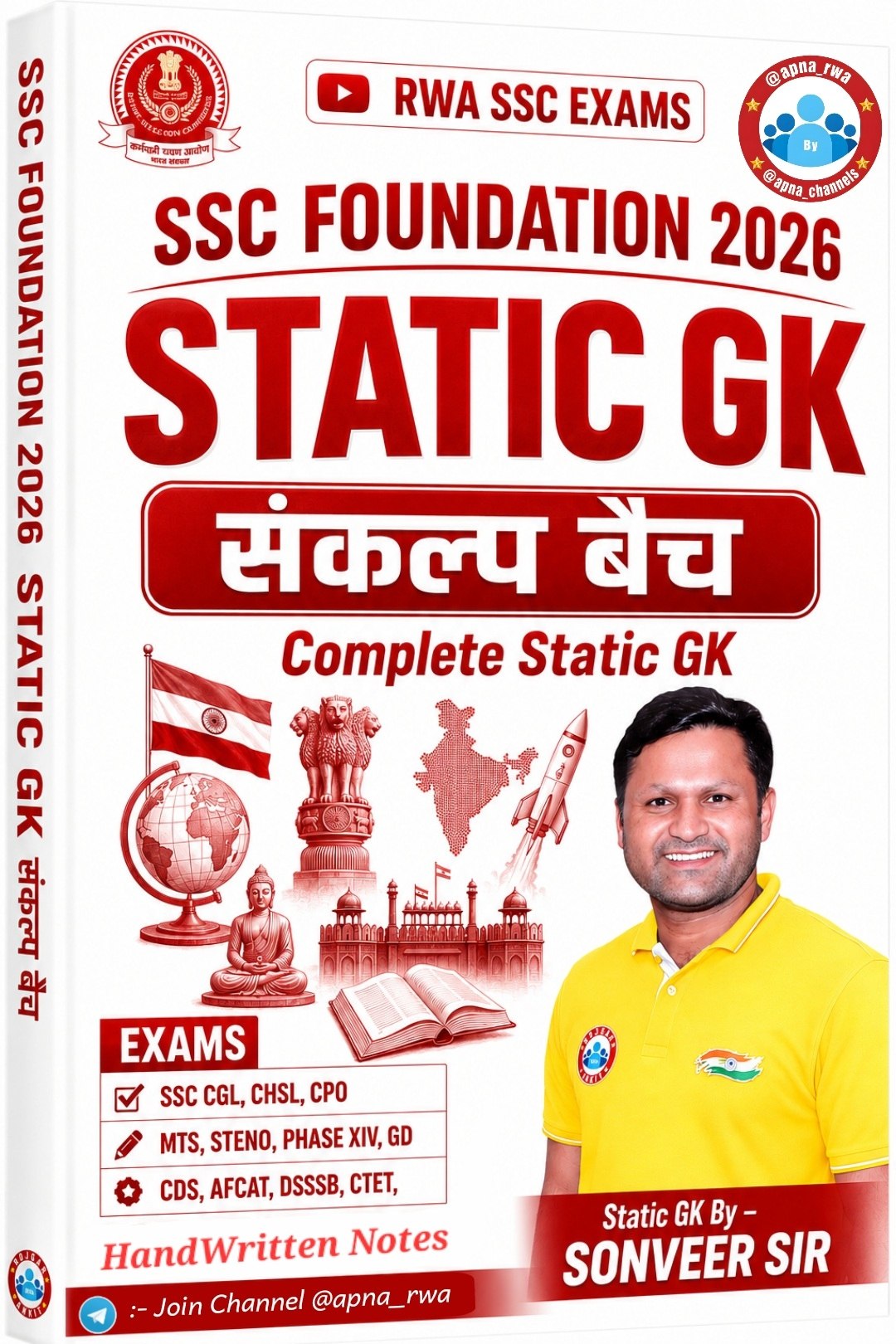 RWA STATIC GK Hand-written Notes 2026 - Rojgar with Ankit Sir [Hindi Medium]