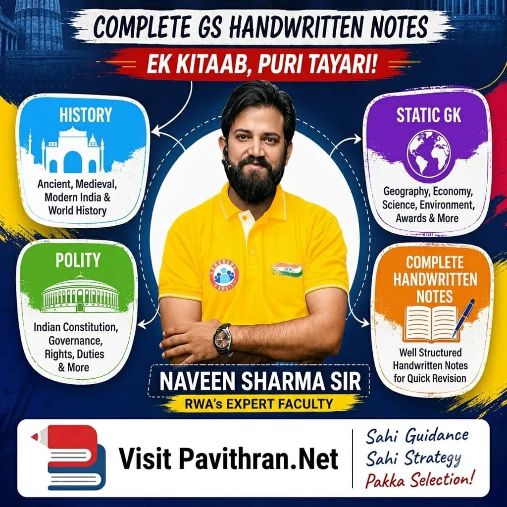 RWA Static GK, History, Polity & Hindi Handwritten Notes by Naveen Sir [Hindi Medium]