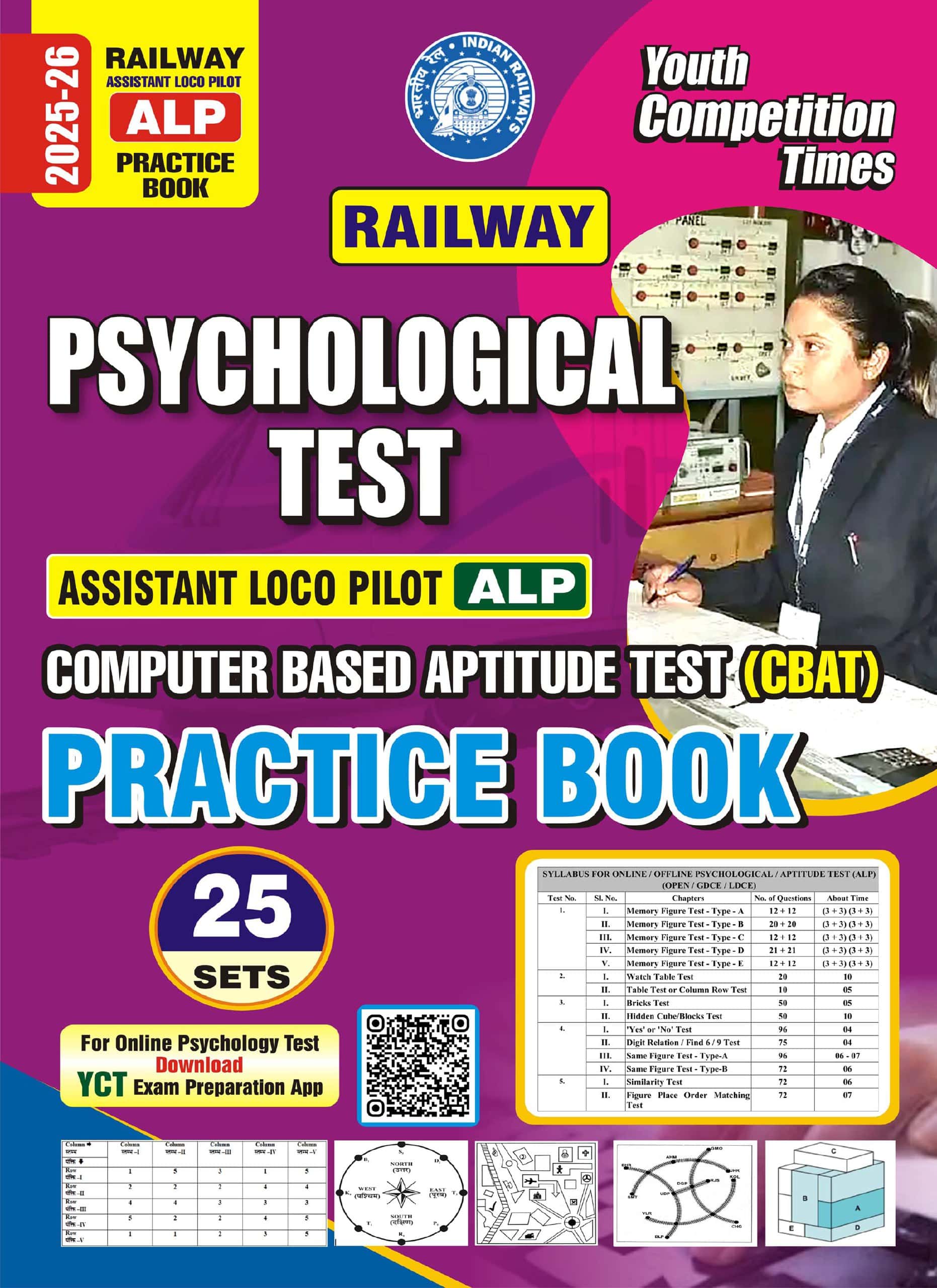YCT 2025-26 RRB ALP Psychological Test Practice Book -25 Sets [English Medium]