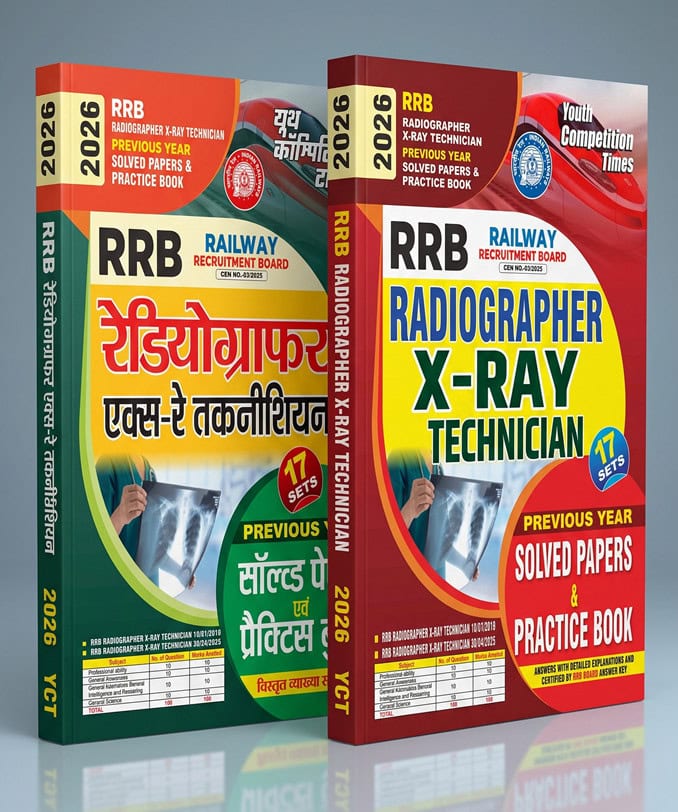 YCT 2026 RRB Radiographer X-Ray Technician Solved Papers & Practice Book [English & Hindi Medium] PDF