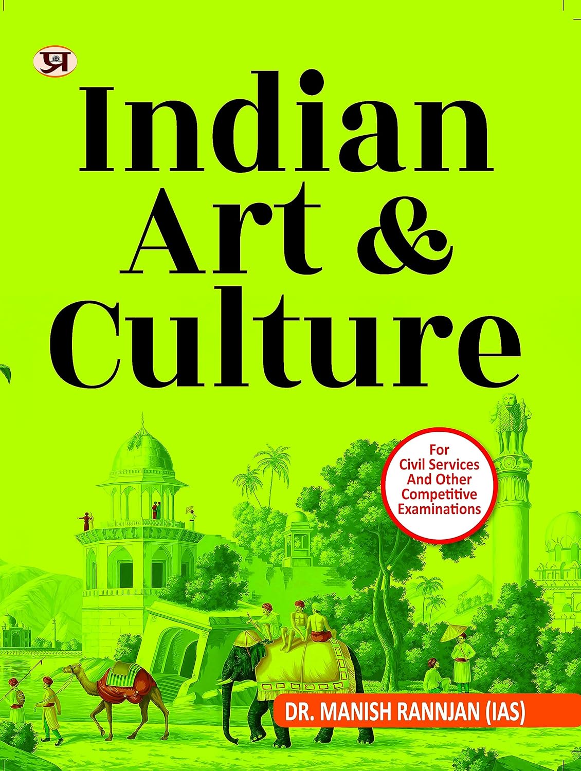 Indian Art & Culture Book - Dr. Manish Rannjan (IAS) [2023 - English Medium] - Prabhat Prakashan