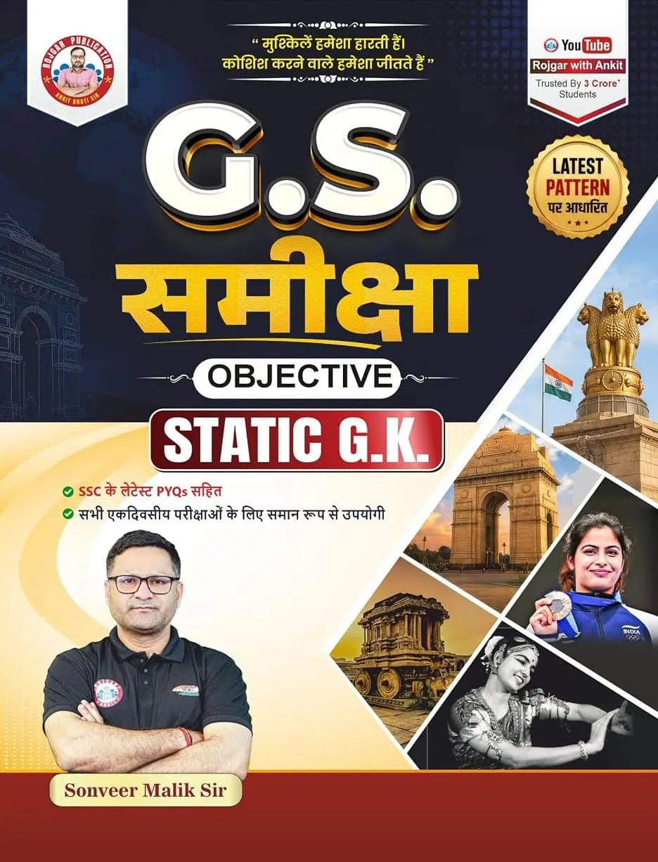 RWA Objective Static G.K Samiksha by Ankit Bhati Sir And Sonveer Malik sir [Hindi Medium] - 2026