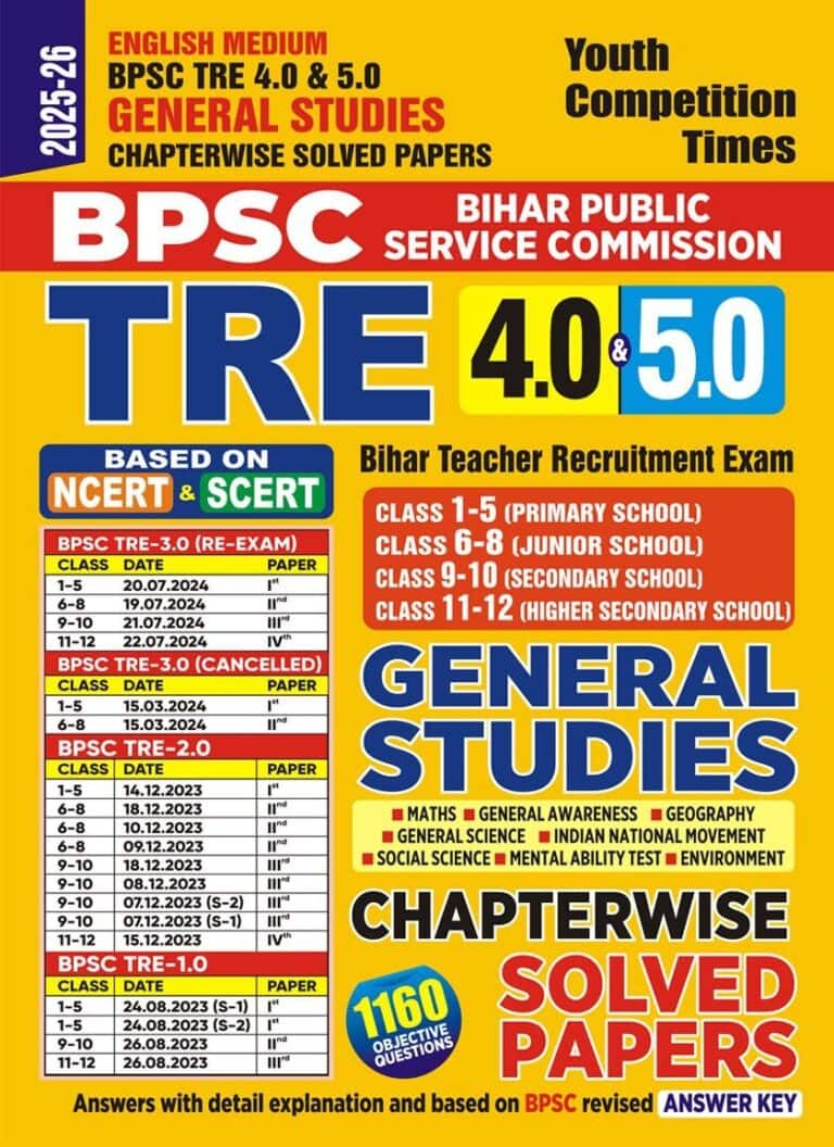 YCT 2025-26 BPSC TRE 4.0 & 5.0 GENERAL STUDIES Chapterwise Solved Papers & Practice Book [English Medium]