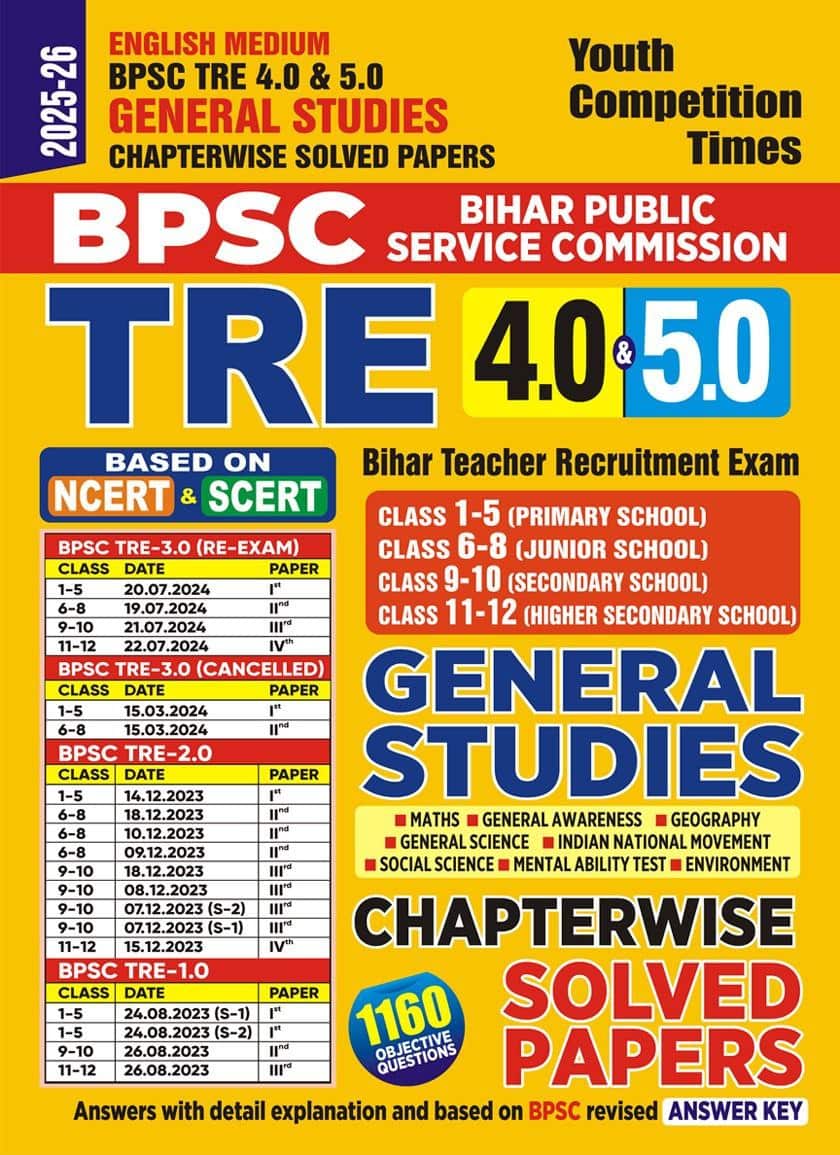 YCT 2025-26 BPSC TRE 4.0 & 5.0 GENERAL STUDIES Chapterwise Solved Papers & Practice Book [English Medium]