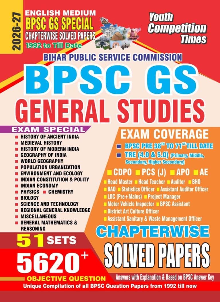 YCT 2026-27 BPSC GS GENERAL STUDIES Solved Papers - 51 Sets 5620+ Objective Questions [English Medium]