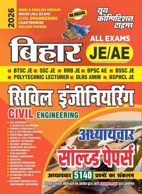 YCT 2026 BTSC Bihar (All Exams) JE-AE Civil Engineering Chapterwise Solved Papers [Bilingual]