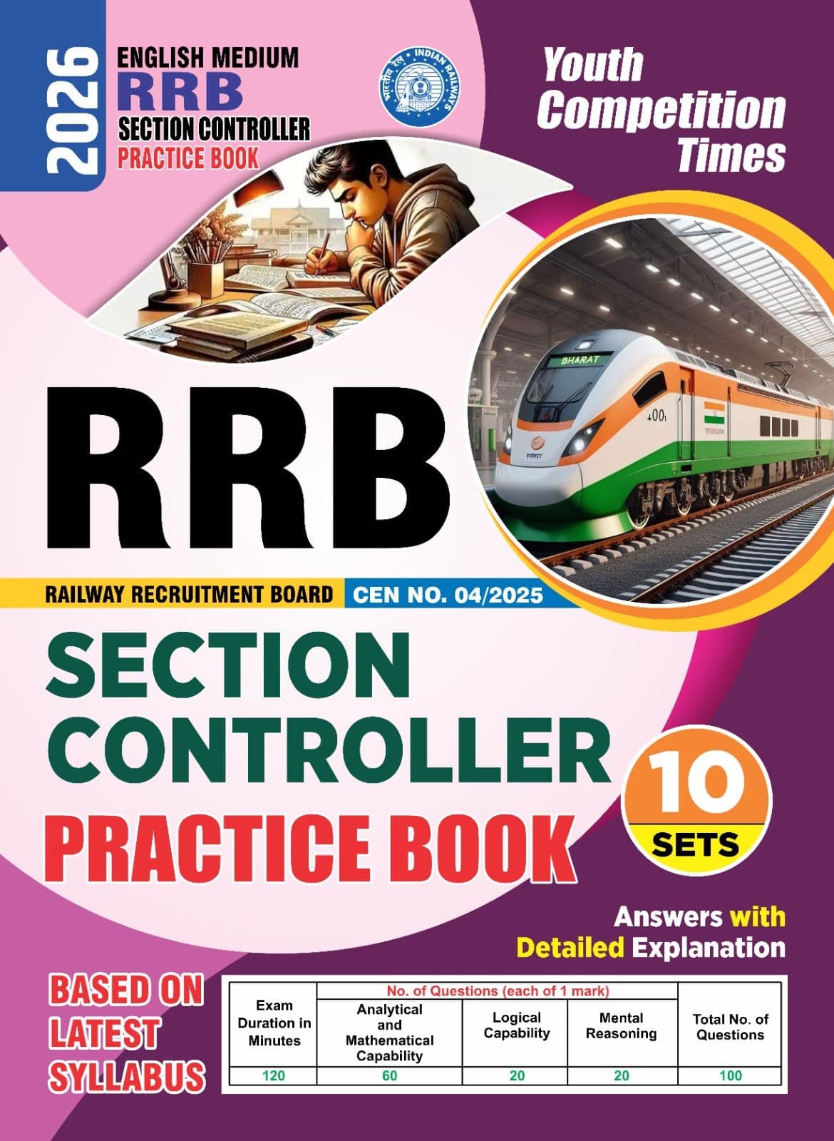 YCT 2026 RRB Section Controller Practice Book [English Medium]