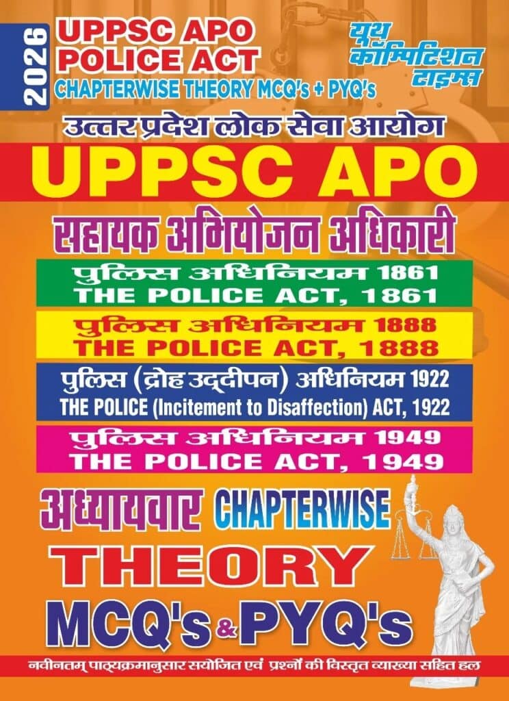 YCT 2026 UPPSC APO Police ACT Chapterwise Theory MCQ's + PYQ's [Hindi Medium]