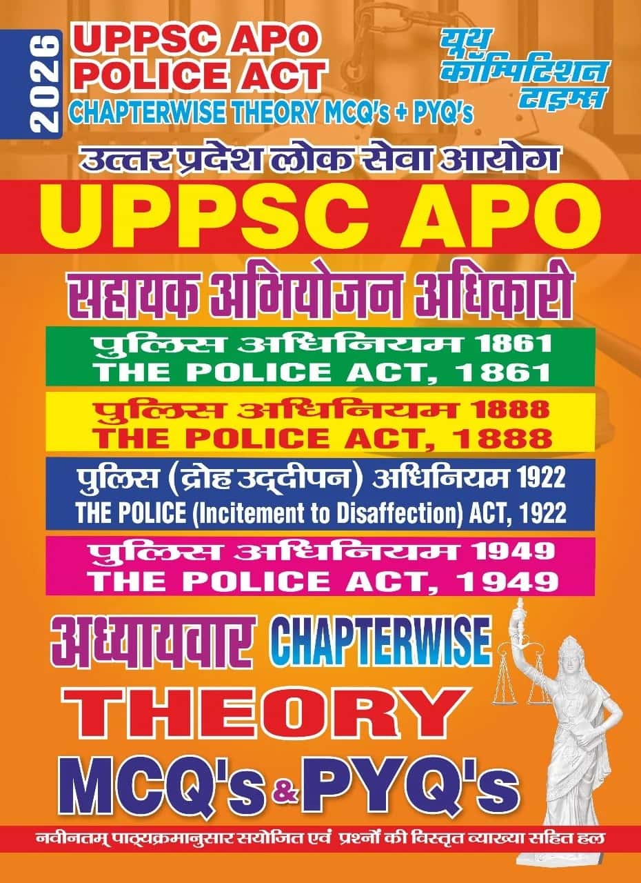 YCT 2026 UPPSC APO Police ACT Chapterwise Theory MCQ's + PYQ's [Hindi Medium]