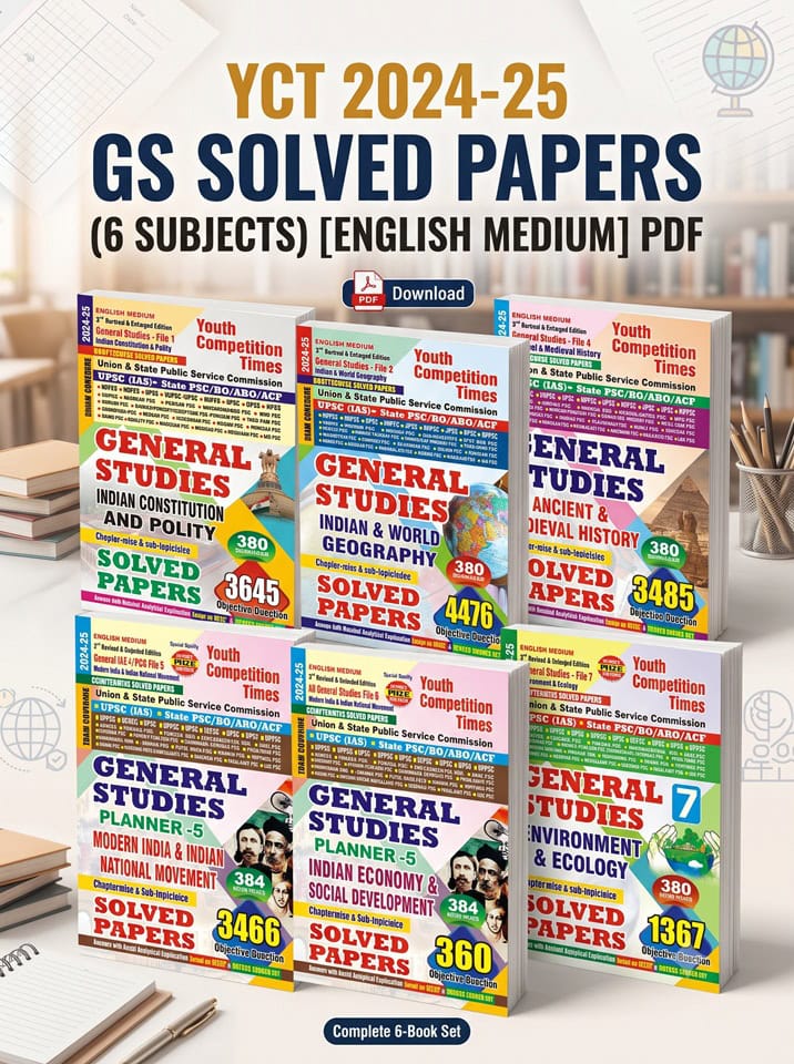 YCT 2024-25 GS Solved Papers (6 Subjects) [ENGLISH MEDIUM] PDF
