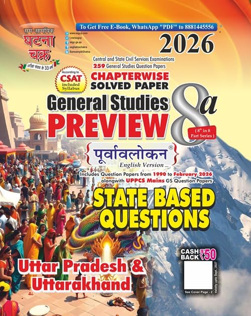Ghatna Chakra 2026 GS Preview (State Based Question) Uttar Pradesh & Uttarakhand Part 8a [ENGLISH MEDIUM]