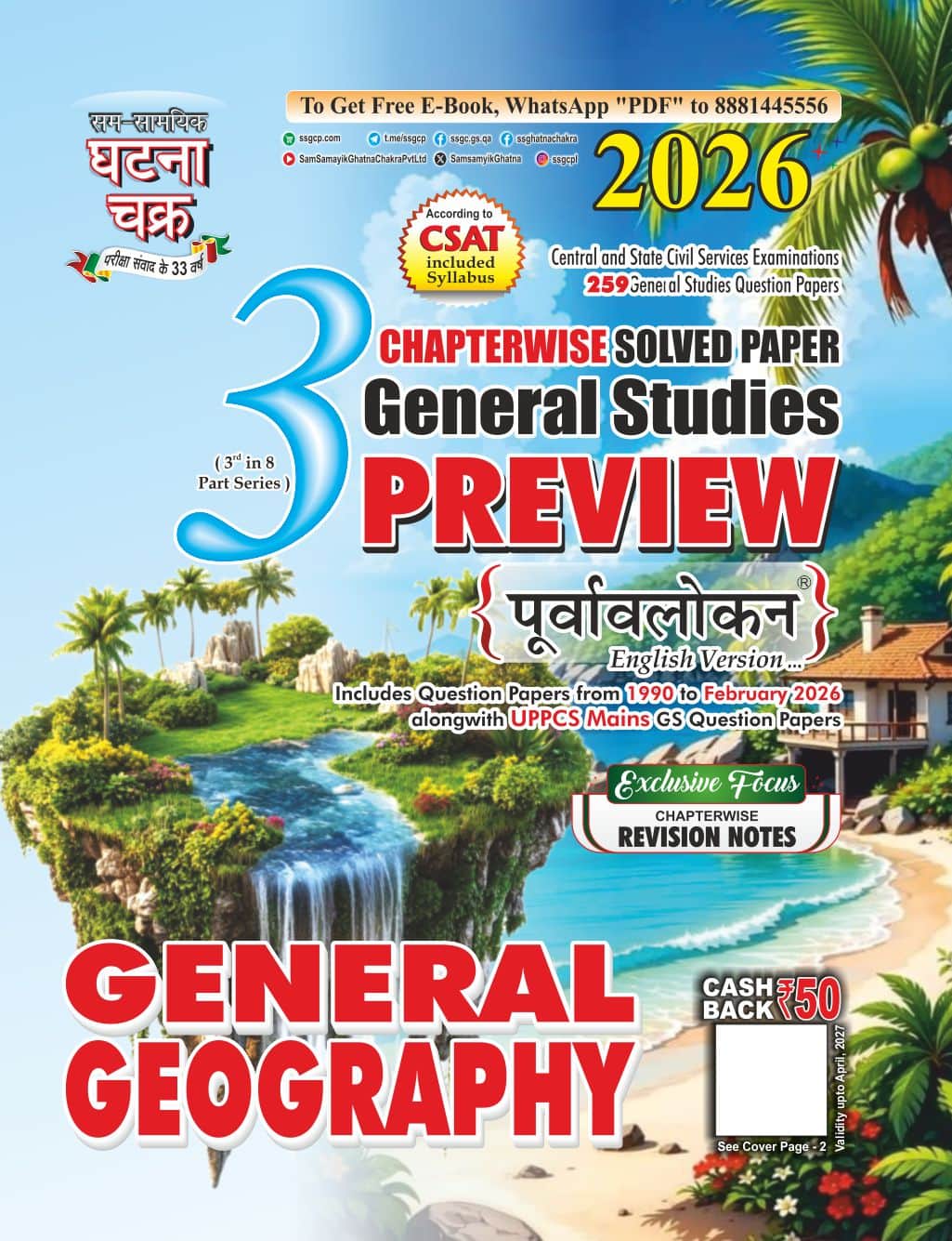 Ghatna Chakra GS Preview Geography Part-3 2026 [ENGLISH MEDIUM]