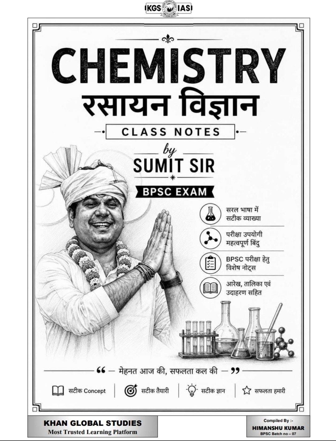 KGS-IAS CHEMISTRY Class Notes by Sumit Sir - BPSC Exam [HINDI MEDIUM]