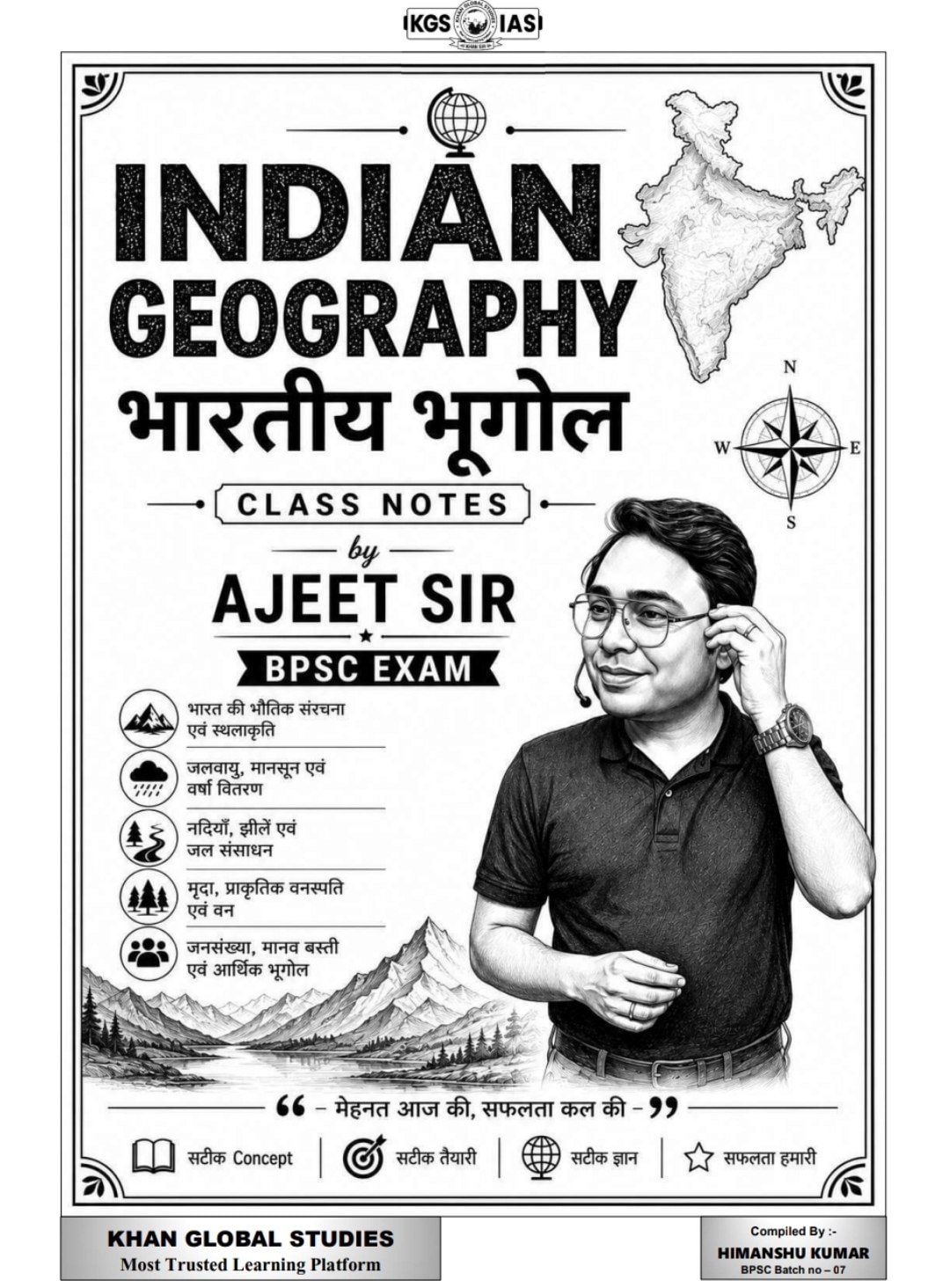 KGS-IAS INDIAN GEOGRAPHY Class Notes by Ajeet Sir - BPSC Exam [HINDI MEDIUM]