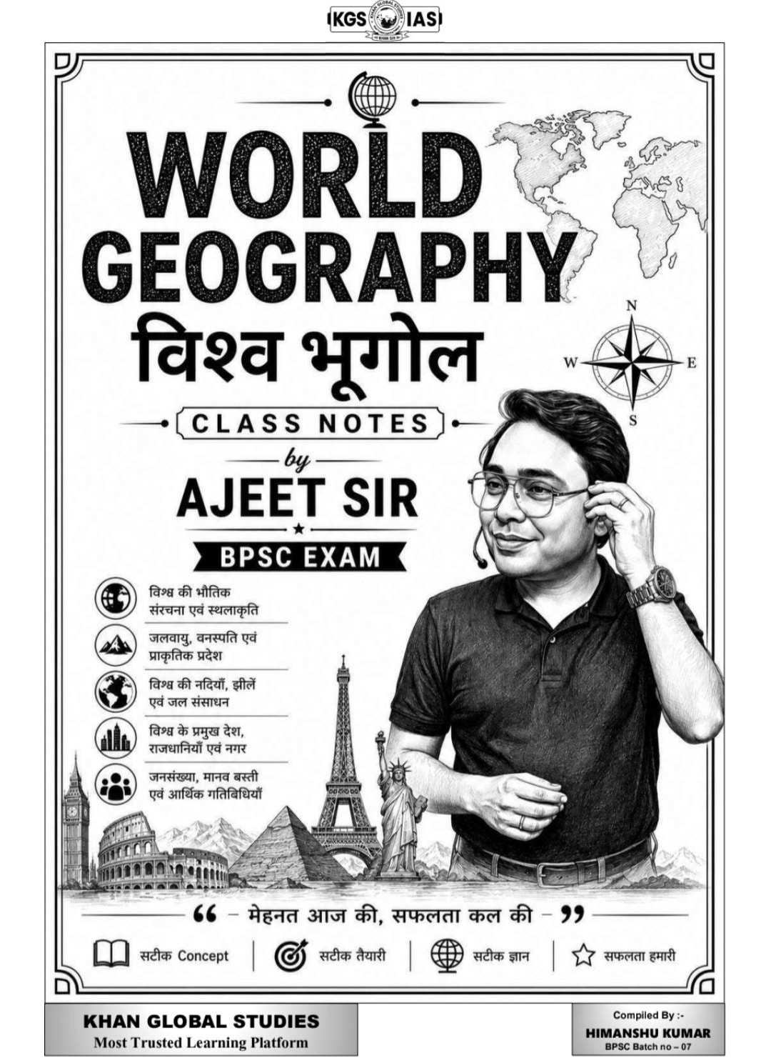 KGS-IAS WORLD GEOGRAPHY Class Notes by Ajeet Sir - BPSC Exam [HINDI MEDIUM]