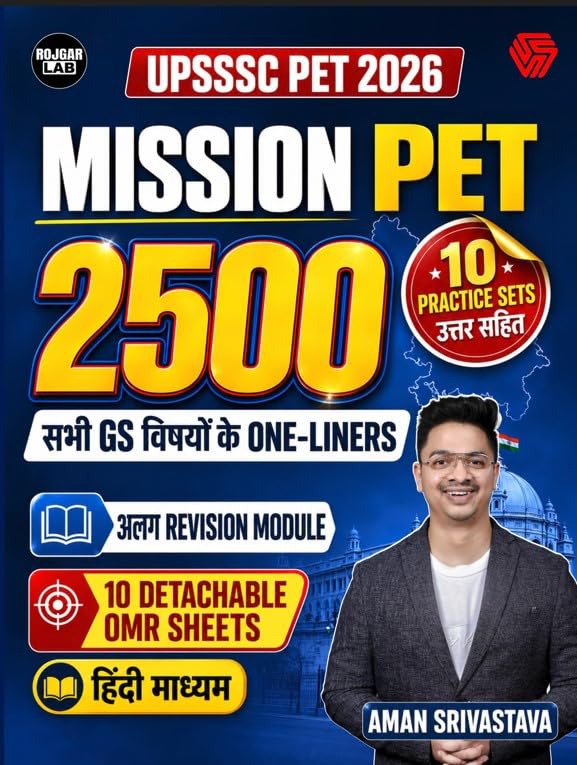 UPSSSC PET 2026 - Mission PET (2500 One liner) by Aman Srivastava - ENGLISH MEDIUM