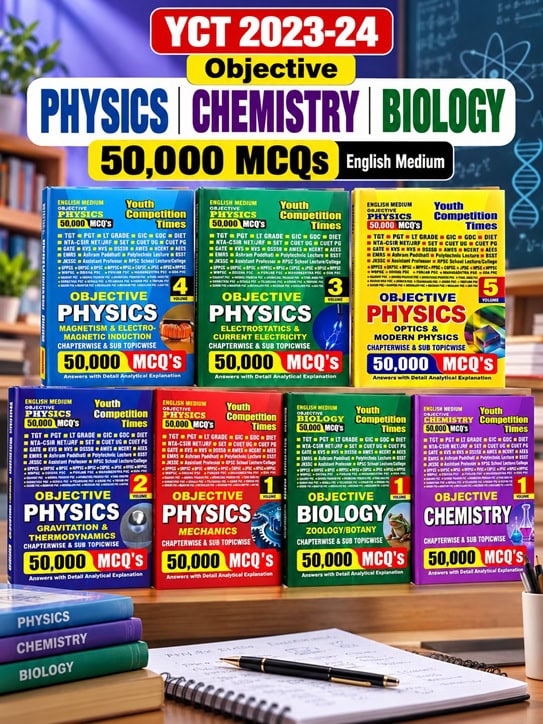 YCT 2023-24 Objective Physics, Chemistry & Biology 50,000 MCQs [English Medium] PDF
