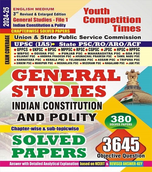 YCT 2024-25 GS File-1 Indian Constitution & Polity Solved Papers [ENGLISH MEDIUM]