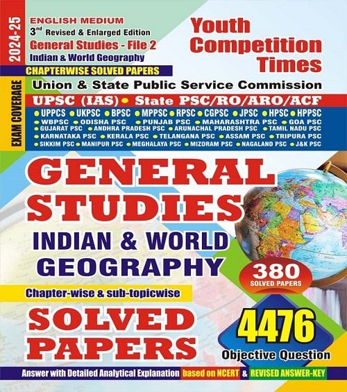 YCT 2024-25 GS File-2 Indian & World Geography Solved Papers [ENGLISH MEDIUM]