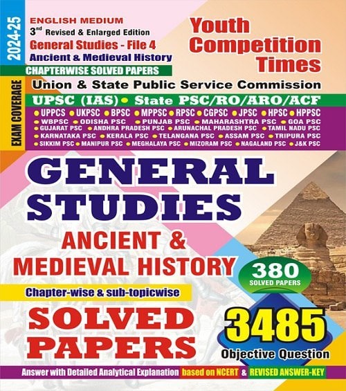 YCT 2024-25 GS File-4 Ancient & Medieval History Solved Papers [ENGLISH MEDIUM]