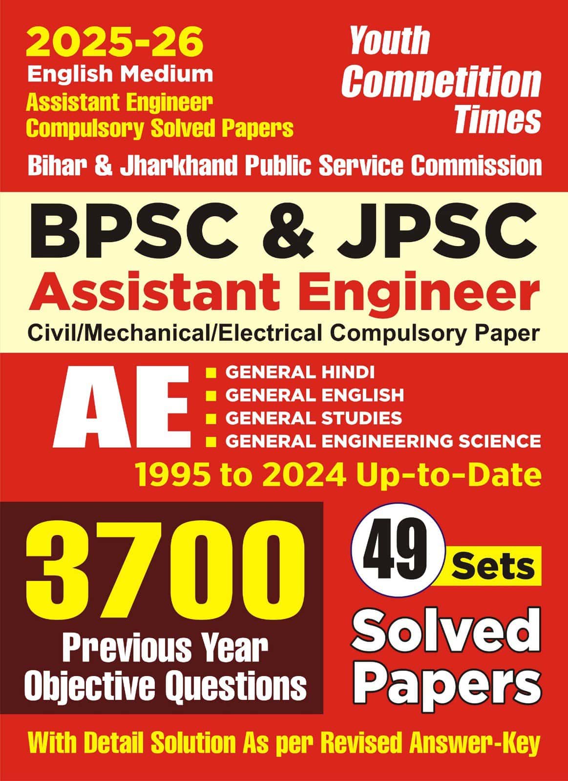 YCT 2025-26 BPSC & JPSC Assistant Engineer Compulsory Solved Papers [ENGLISH MEDIUM]