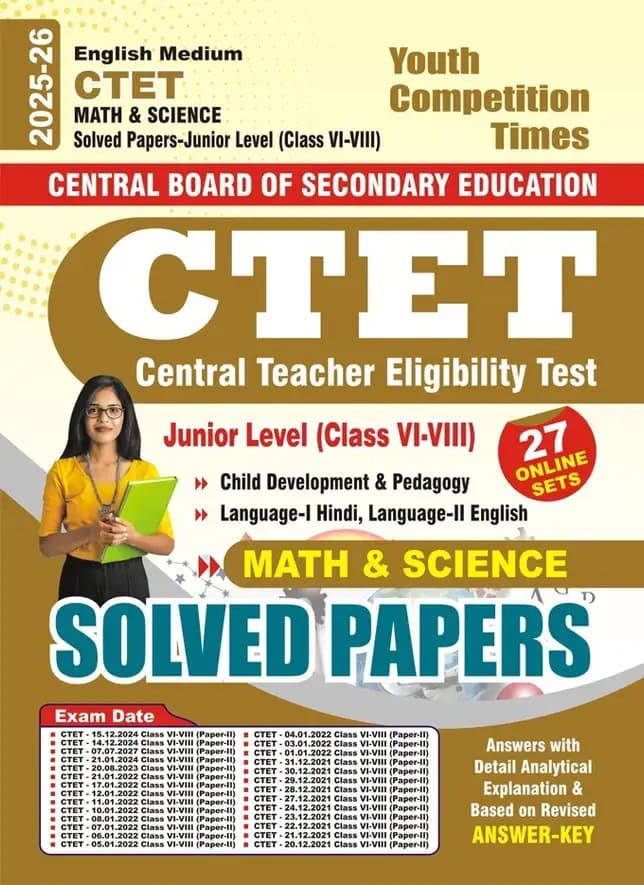 YCT 2025-26 CTET Junior Level Class 6 to 8 Maths & Science Solved Papers [ENGLISH MEDIUM]