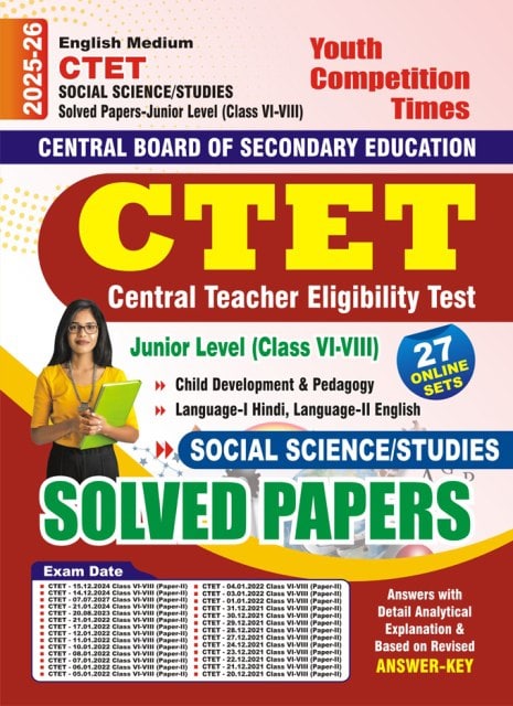 YCT 2025-26 CTET Junior Level Class 6 to 8 Social Studies Solved Papers [ENGLISH MEDIUM]