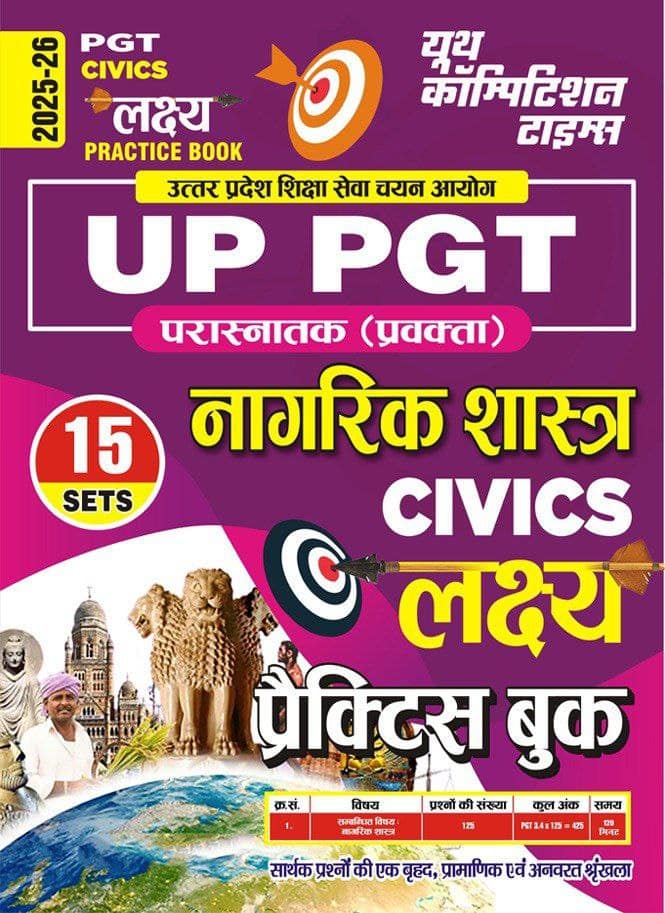 YCT 2025-26 UP TGT CIVICS Practice Book [HINDI MEDIUM]
