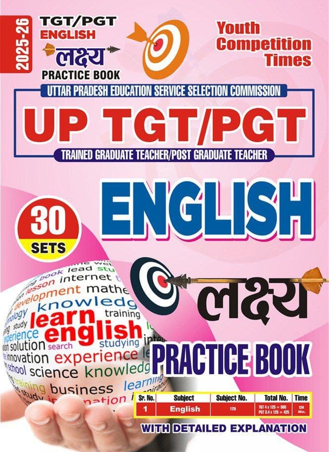 YCT 2025-26 UP TGT ENGLISH Practice Book [ENGLISH MEDIUM]