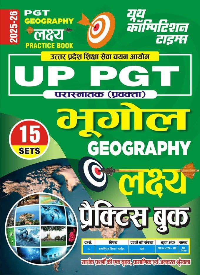 YCT 2025-26 UP TGT GEOGRAPHY Practice Book [HINDI MEDIUM]