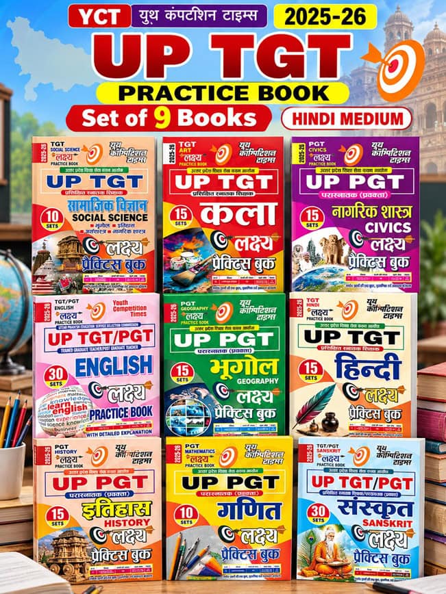 YCT 2025-26 UP TGT Practice Book - Set of 9 Books [HINDI MEDIUM] PDF