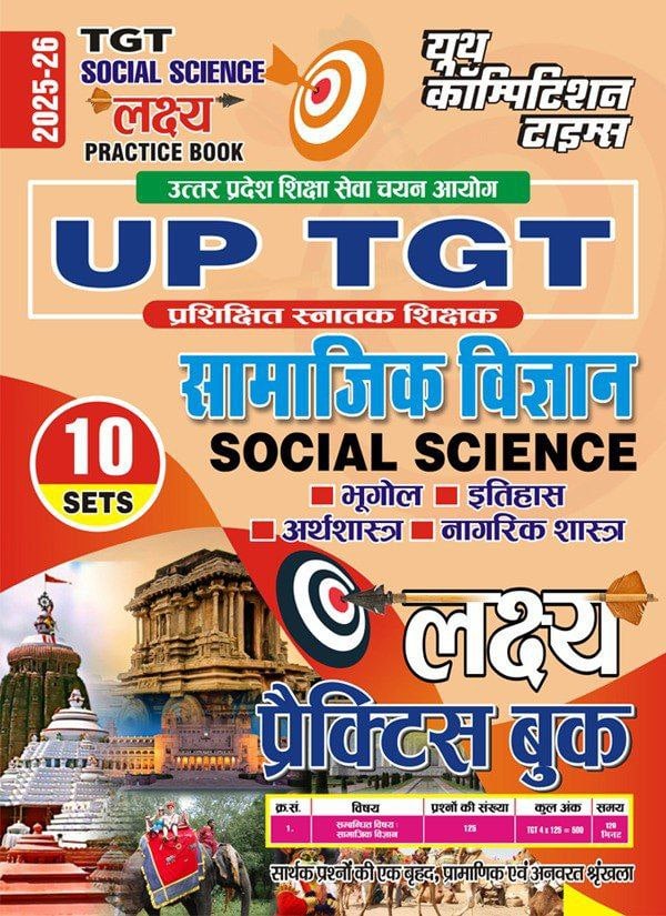 YCT 2025-26 UP TGT SOCIAL SCIENCE Practice Book [HINDI MEDIUM]
