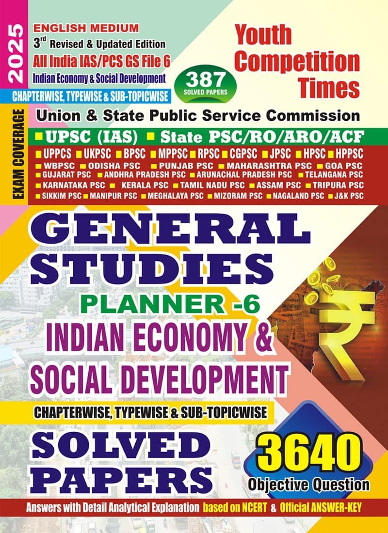YCT 2025 General Studies File-6 Indian Economy & Social Development Solved Papers [ENGLISH MEDIUM]